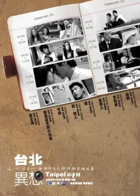 亚洲欧美另类国产综合